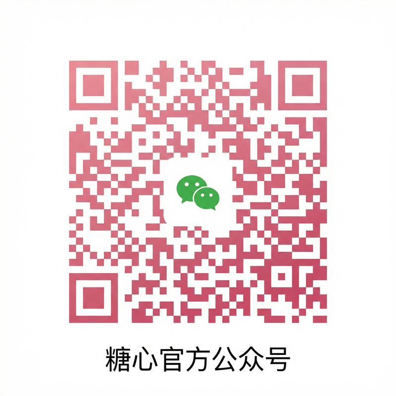 海角网公众号二维码